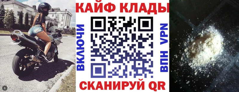Магазин наркотиков Дрезна A-PVP  ГАШИШ  АМФЕТАМИН  Кокаин 