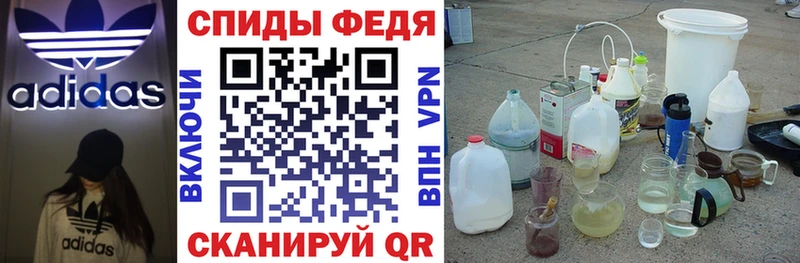 Амфетамин Розовый  Дрезна 