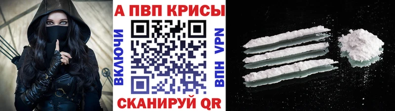 Alfa_PVP кристаллы Дрезна