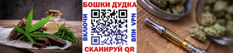 Печенье с ТГК марихуана  нарко площадка состав  Дрезна  наркота 