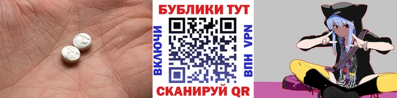 сколько стоит  Дрезна  Ecstasy Philipp Plein 