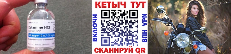 сайты даркнета наркотические препараты  закладка  Дрезна  Кетамин VHQ 
