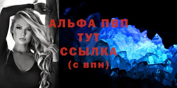 МДПВ Абинск