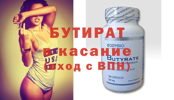 кокаин перу Абаза