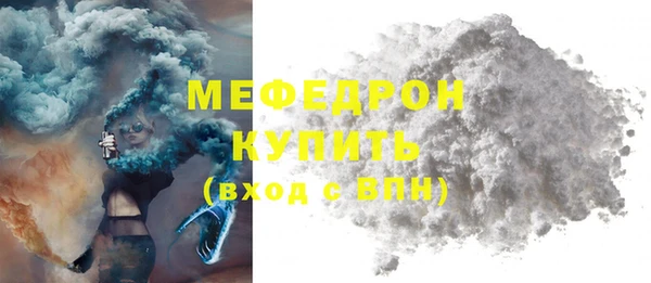 синтетический гашиш Абдулино