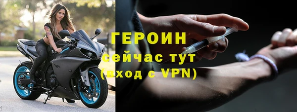 кокаин перу Абаза