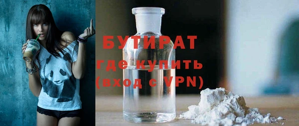 синтетический гашиш Абдулино