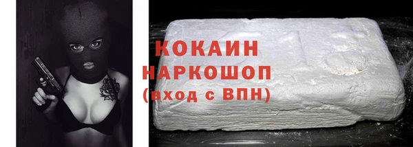 кокаин перу Абаза