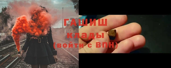 синтетический гашиш Абдулино