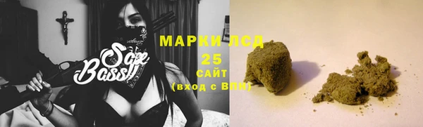 синтетический гашиш Абдулино