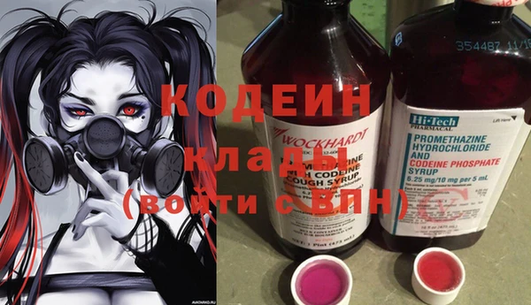 синтетический гашиш Абдулино