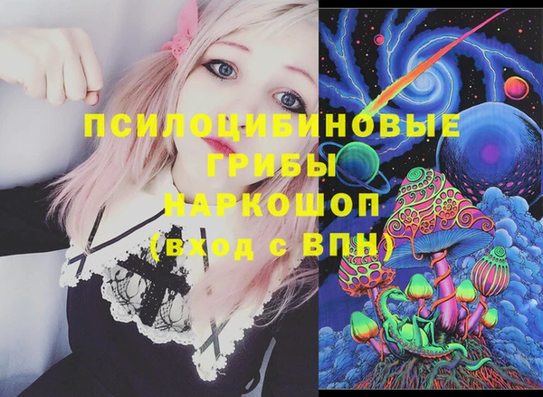 кокаин перу Абаза