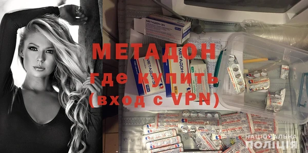 синтетический гашиш Абдулино