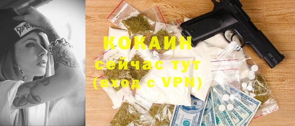 альфа пвп VHQ Пересвет