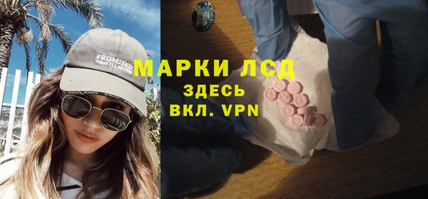 кокаин перу Абаза