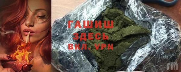 синтетический гашиш Абдулино
