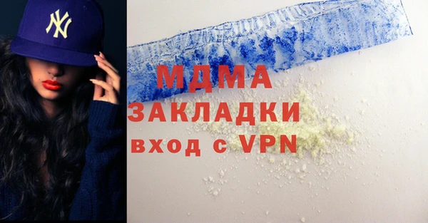 кокаин Алексеевка