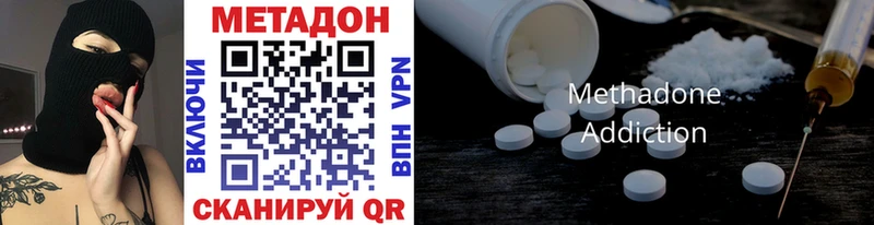 МЕТАДОН methadone  где продают   Дрезна 