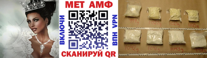 МЕТАМФЕТАМИН винт KRAKEN ссылка Дрезна продажа наркотиков