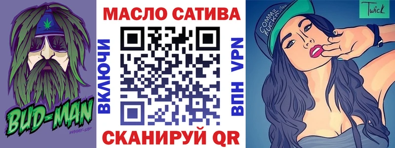 как найти Дрезна Дистиллят ТГК THC oil