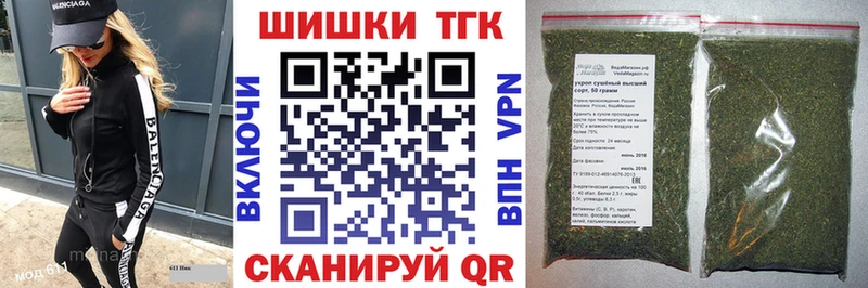 Марихуана Ganja  Дрезна 